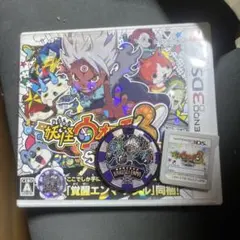 妖怪ウォッチ3 スキヤキ特典メダル付き