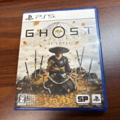 PS5 Ghost of Yotei