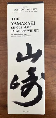 2025年最新】山崎蒸溜所 紙袋の人気アイテム - メルカリ