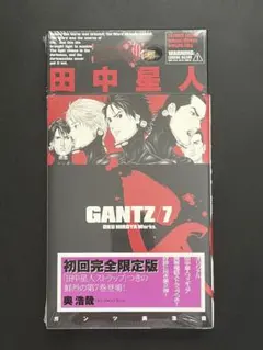 GANTZ ネギ星人 田中星人 フィギュア ガンツ 奥浩哉 おまけ パンダーZ