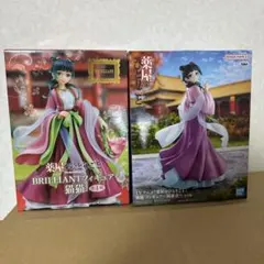 2026年最新】薬屋のひとりごとプライズ品の人気アイテム - メルカリ