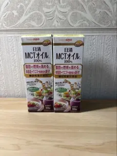 日清 MCTオイル 100% 90g 2本セットのサムネイル