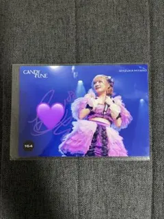 2026年最新】CANDY tune サインの人気アイテム - メルカリ