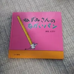 Item thumbnail for item 82cf7815-9e46-46ee-b0ee-1915f8f1c233