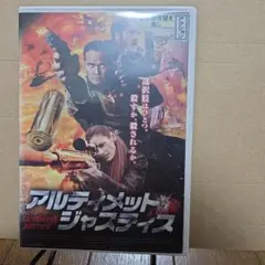 アクション映画