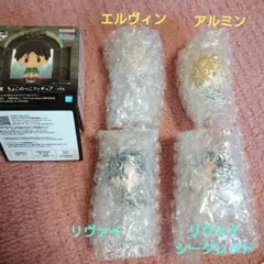 一番くじ 進撃の巨人 I賞ちょこのっこフィギュア 4種セット(シークレット含)