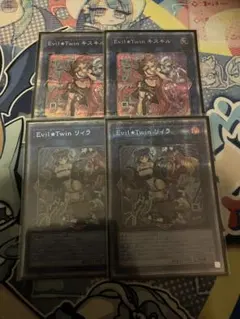 絵違い　イビルツイン　キスキル　リィラ　2枚ずつ　プリズマ