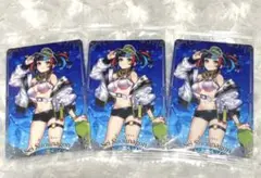 fgo ウエハース 水着　清少納言　3枚セット