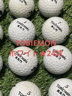 "A-品" TOBIEMON☆ホワイト　24球
