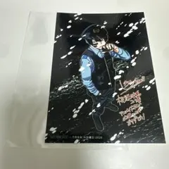 桃源暗鬼 27巻 購入特典 イラストカード ブロマイド 無陀野無人 アニメイト