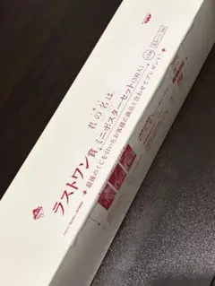2026年最新】君の名は ポスターの人気アイテム - メルカリ