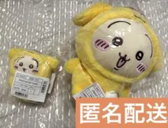 サンリオ ちいかわ うさぎ 2点セット 2025 ぬいぐるみ マスコット