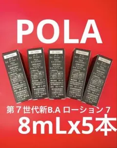 チューリップ様 リクエスト 2点 まとめ商品