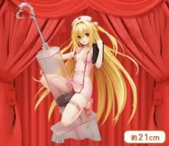 To LOVEる-とらぶる-ダークネス　金色の闇　ナースVer フィギュア