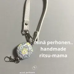 ミナペルホネン✨ハンドメイド　リールキーホルダー　skyful ♡