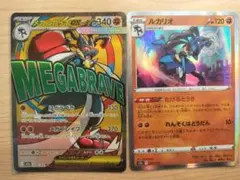 【おまけ複数付】メガルカリオEX　ルカリオ　カードセット　MA
