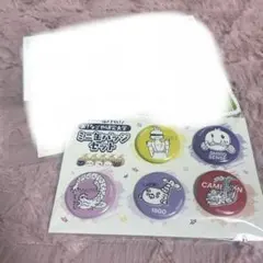 おでん様 リクエスト 3点 まとめ商品