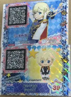 2025年最新】夢川ショウゴの人気アイテム - メルカリ