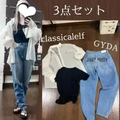 *ゆき乃クローゼット*様専用