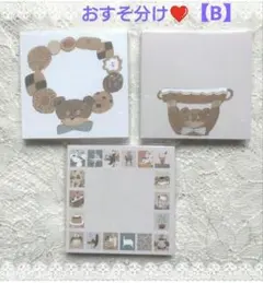 みゆう様 リクエスト 2点 まとめ商品
