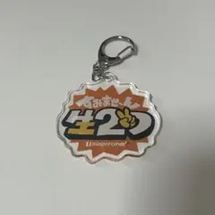 マユリカ うなげろりん 流行語アクキー アクリルキーホルダー2024