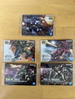 ガンプラパッケージアートグミ第3弾