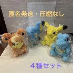 BANDAI＊ポケットモンスターもふぐっとほっこりいやされぬいぐるみ４種セット