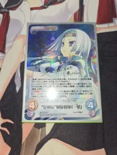 chaos カオスtcg 最安値 姫路瑞希＆島田美波 サインカード バカテス