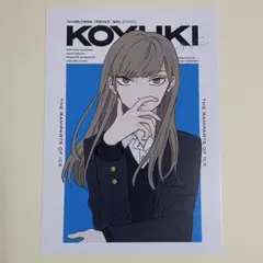 氷の城壁 10巻 特典 イラストカード - メルカリ