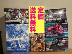 【定価＆送料無料】リントヴルムなどガンプラまとめ売り HG RE/100 MGのサムネイル