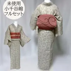 2026年最新】小千谷ちぢみ 麻の人気アイテム - メルカリ