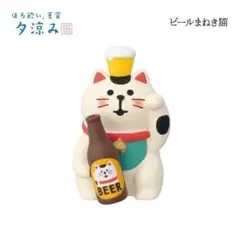 2026年最新】コンコンブル ビールの人気アイテム - メルカリ