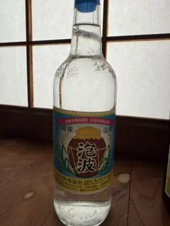 2026年最新】泡波 三合瓶の人気アイテム - メルカリ