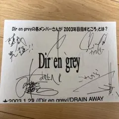 2026年最新】dir en grey サインの人気アイテム - メルカリ