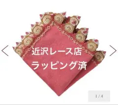 ももみ様 リクエスト 5点まとめ商品