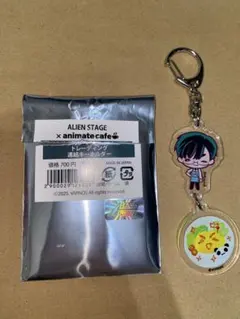 エイリアンステージ アニメイトカフェ 連結キーホルダー IVAN イヴァン③