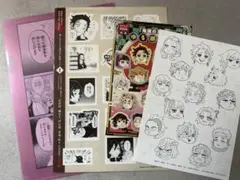 【鬼滅の刃】クリアファイル　シール　ぬりえ　4種セット