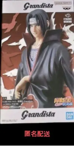 匿名配送 NARUTO Grandista イタチ