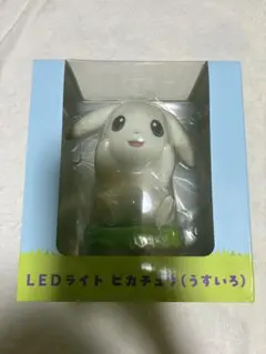 ポケモンセンター限定 LEDライト ぽこ あ ポケモン ピカチュウ（うすい