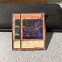 遊戯王 ブラック・パンサー2枚セット - メルカリ