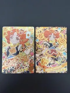 アイプリカード　リンリン