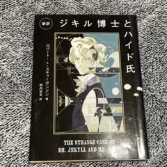 Item thumbnail for item 03c500e9-a0aa-4257-9a1f-745dd9b70f63