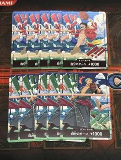 ワンピースカードゲーム ドンカード 世界統一記念 プロモ×5セット