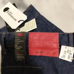 ✨新品タグ付き✨LEVI'S PREMIUM LEJ 541 立体裁断 W30