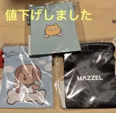 MAZZEL 巾着セット カイリュウ セイト MAZZEL