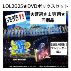 2025年最新】lol dvd gmmの人気アイテム - メルカリ