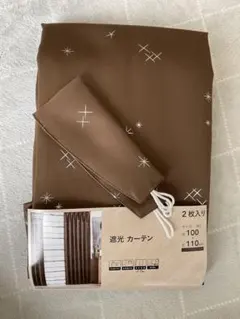 CAINZ 遮光カーテン 2枚組 星柄 ブラウン 100x110cmのサムネイル