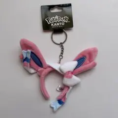 ポケパークカントー カチューシャキーホルダー ニンフィア