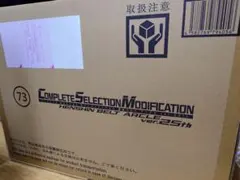 2026年最新】csm アークル 未開封の人気アイテム - メルカリ