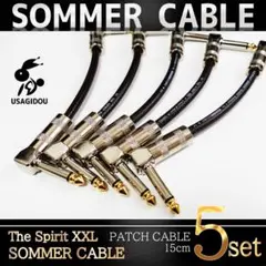 【高音質】SOMMER CABLE The Spirit XXL 20cm5本 高音質】SOMMER CABLE The Spirit XXL 20cm5本 - メルカリ